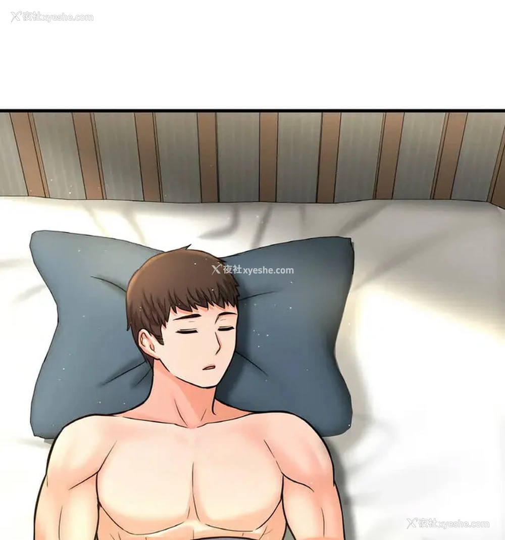 88P - 我的女王