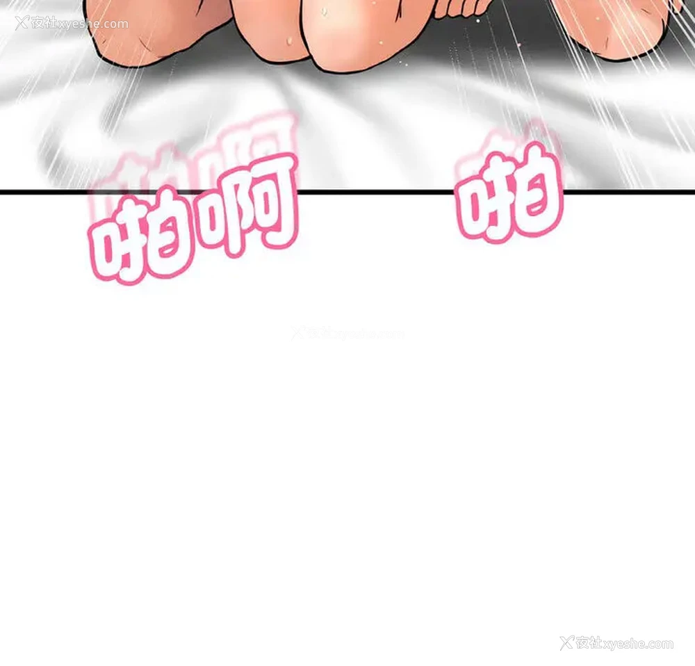 8P - 我的女王