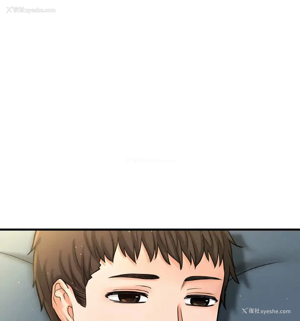 90P - 我的女王