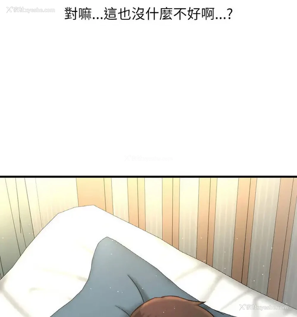 94P - 我的女王