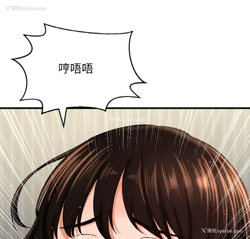 9P - 我的女王