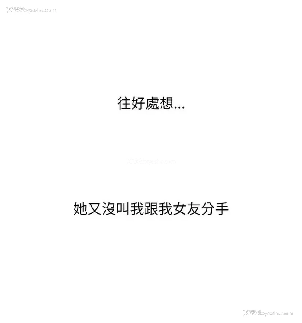 97P - 我的女王