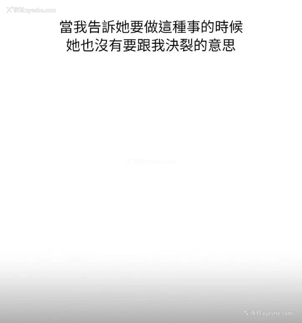 98P - 我的女王