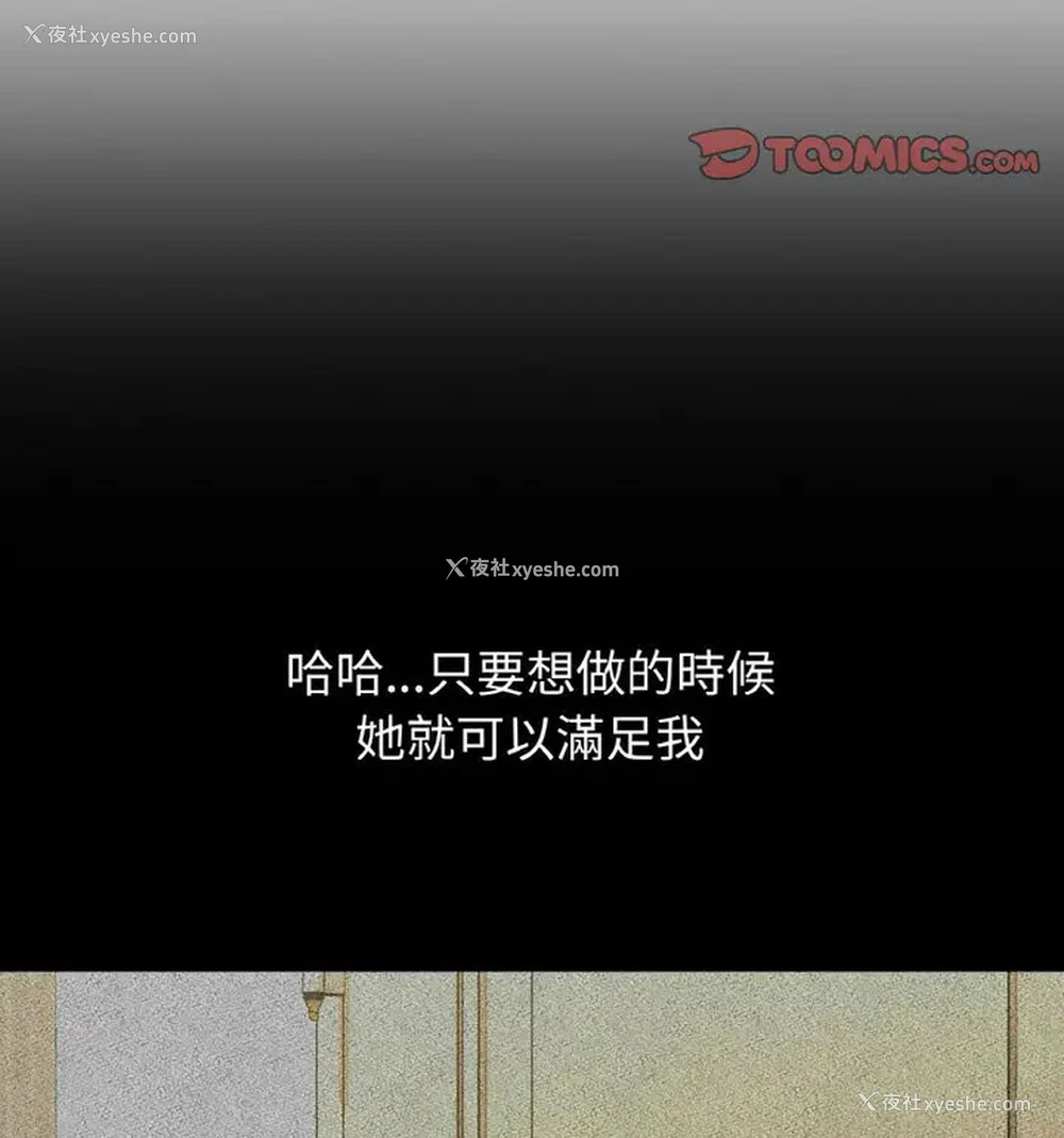 99P - 我的女王