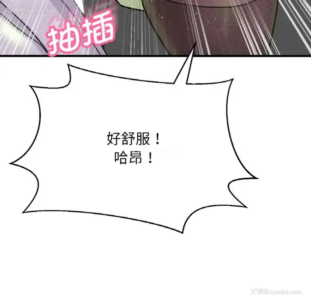 101P - 我的女王