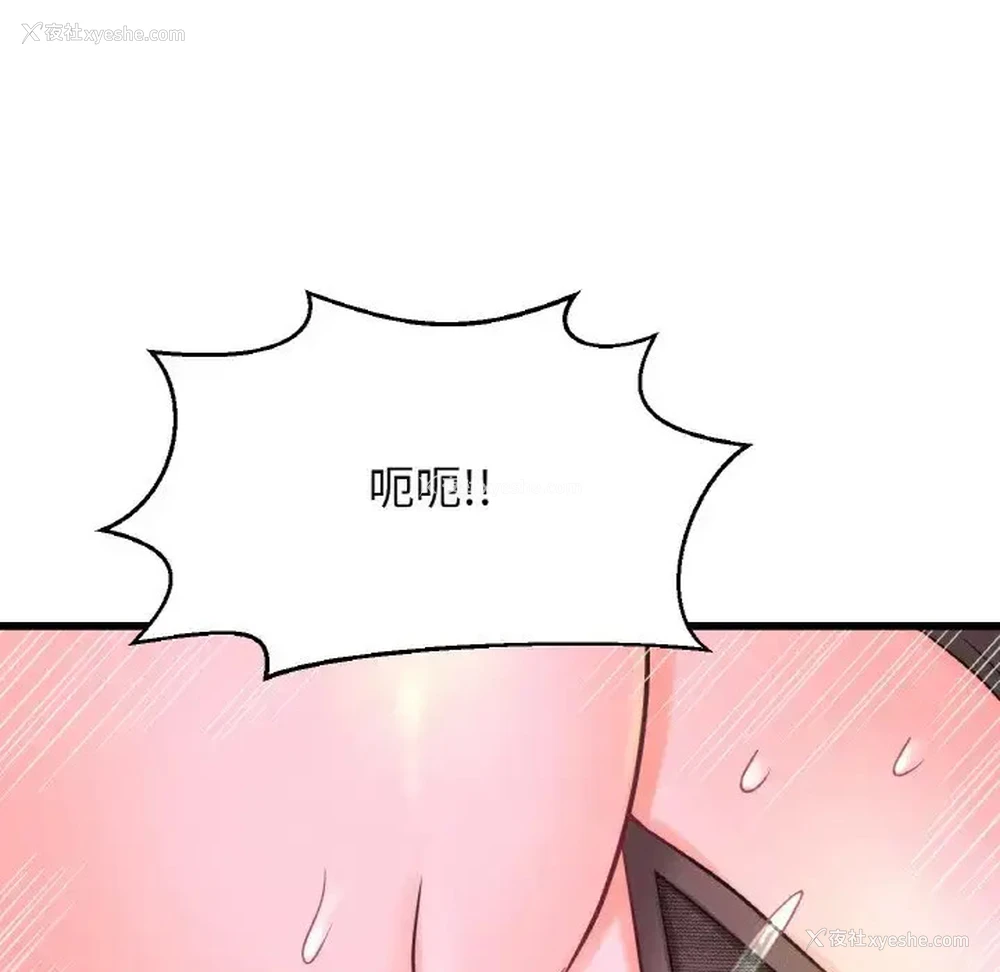 103P - 我的女王