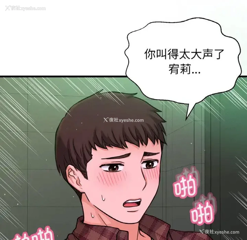 106P - 我的女王