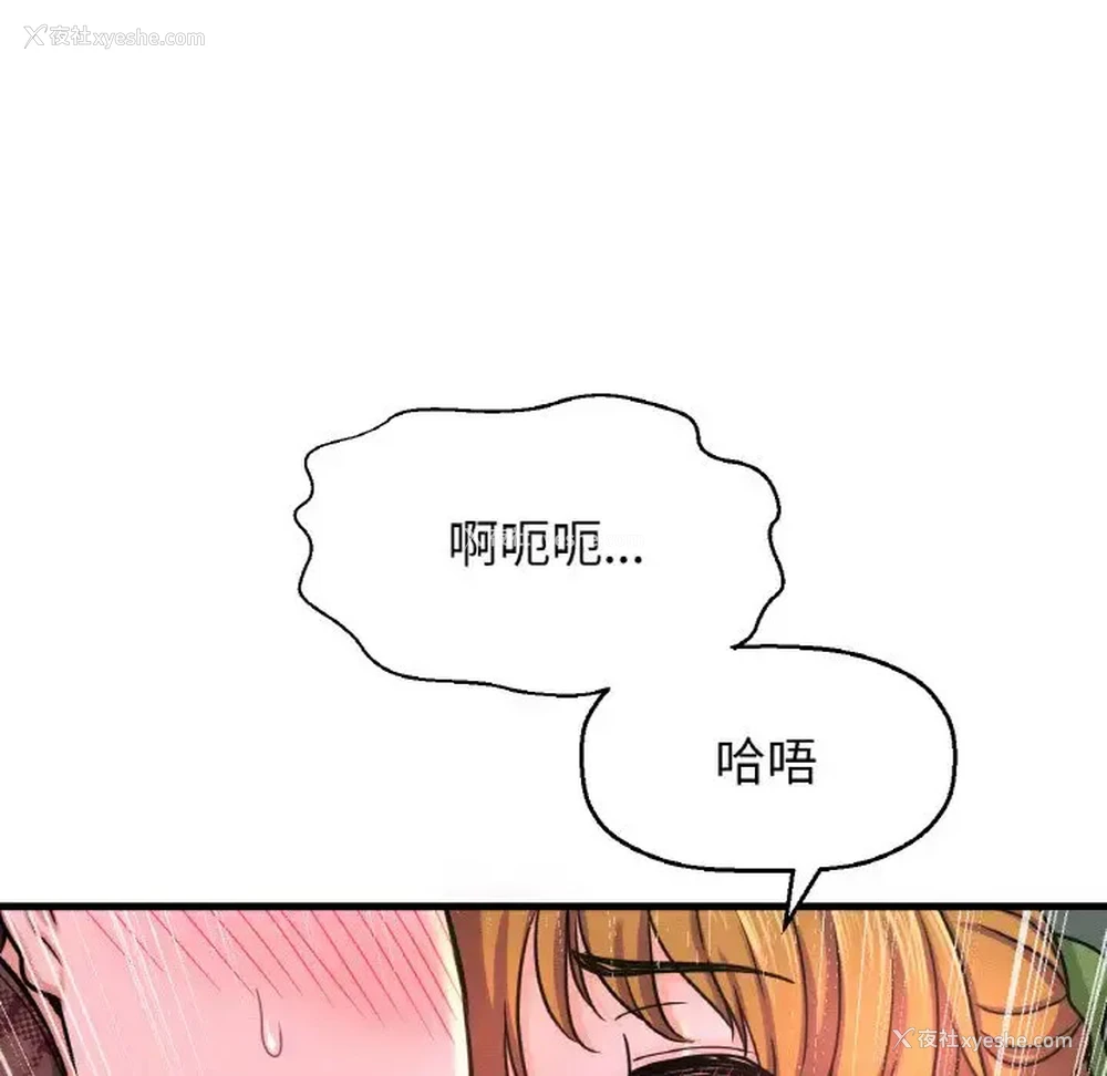 114P - 我的女王