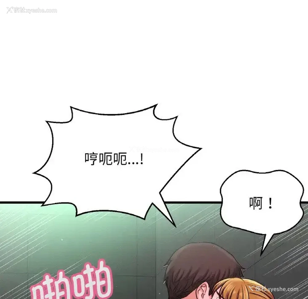 118P - 我的女王