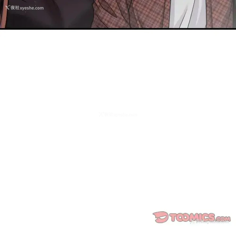11P - 我的女王