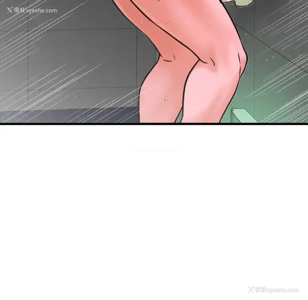 120P - 我的女王