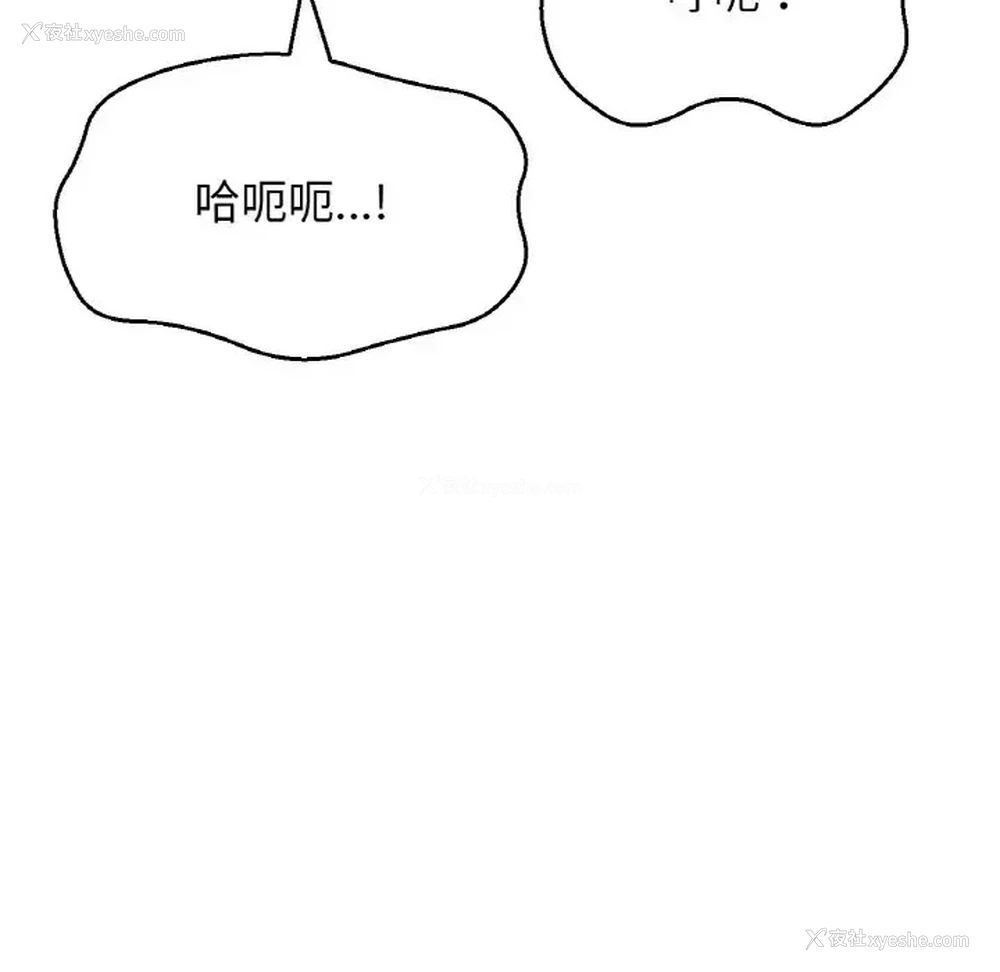 128P - 我的女王