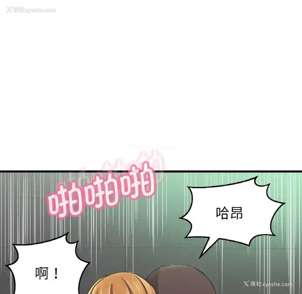 129P - 我的女王