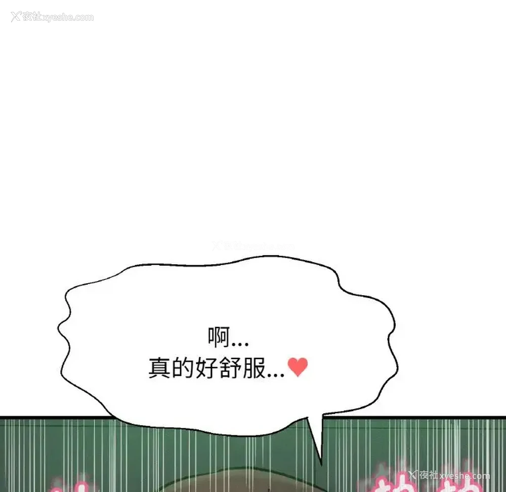 132P - 我的女王