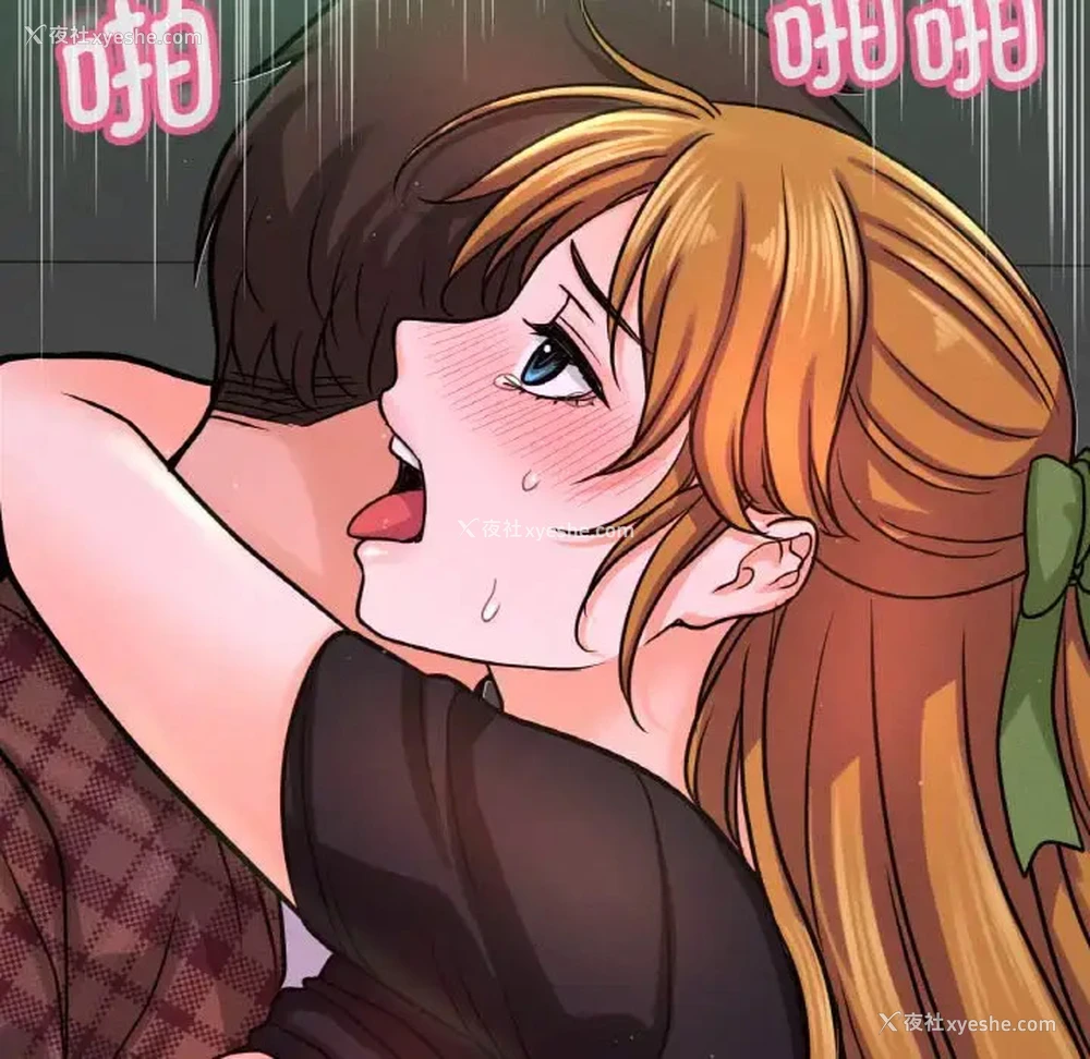 133P - 我的女王