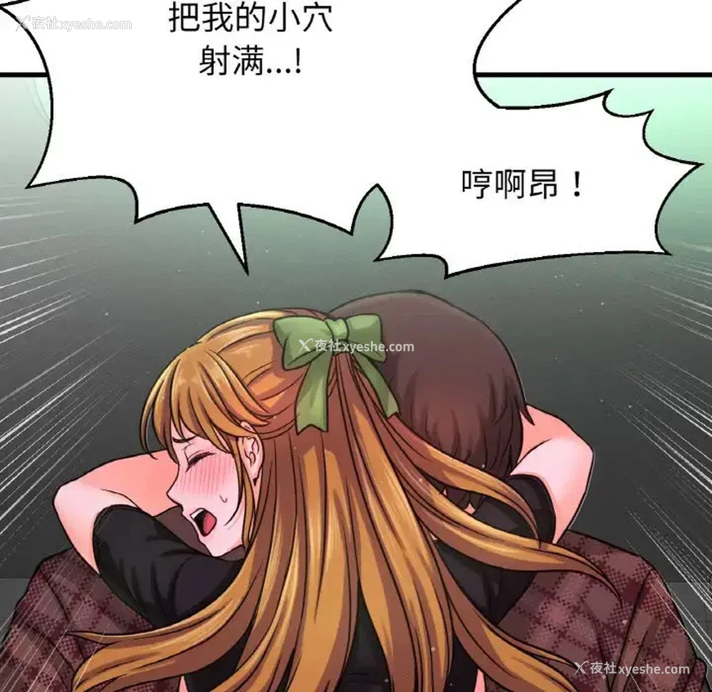 136P - 我的女王