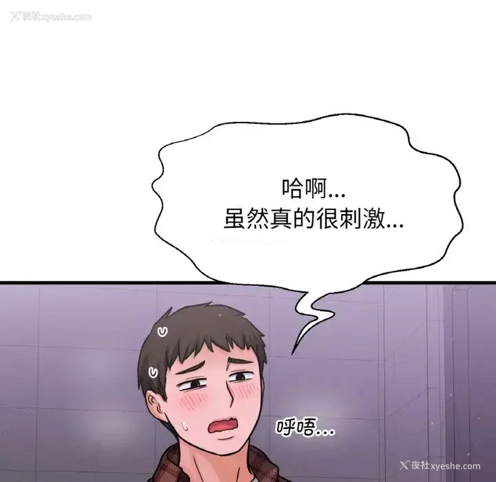 142P - 我的女王