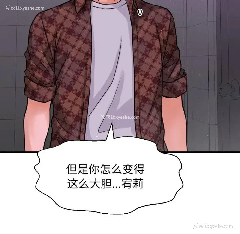 143P - 我的女王