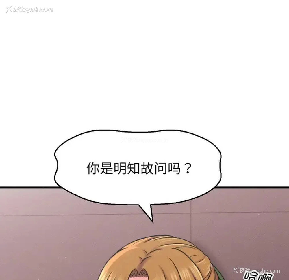 144P - 我的女王