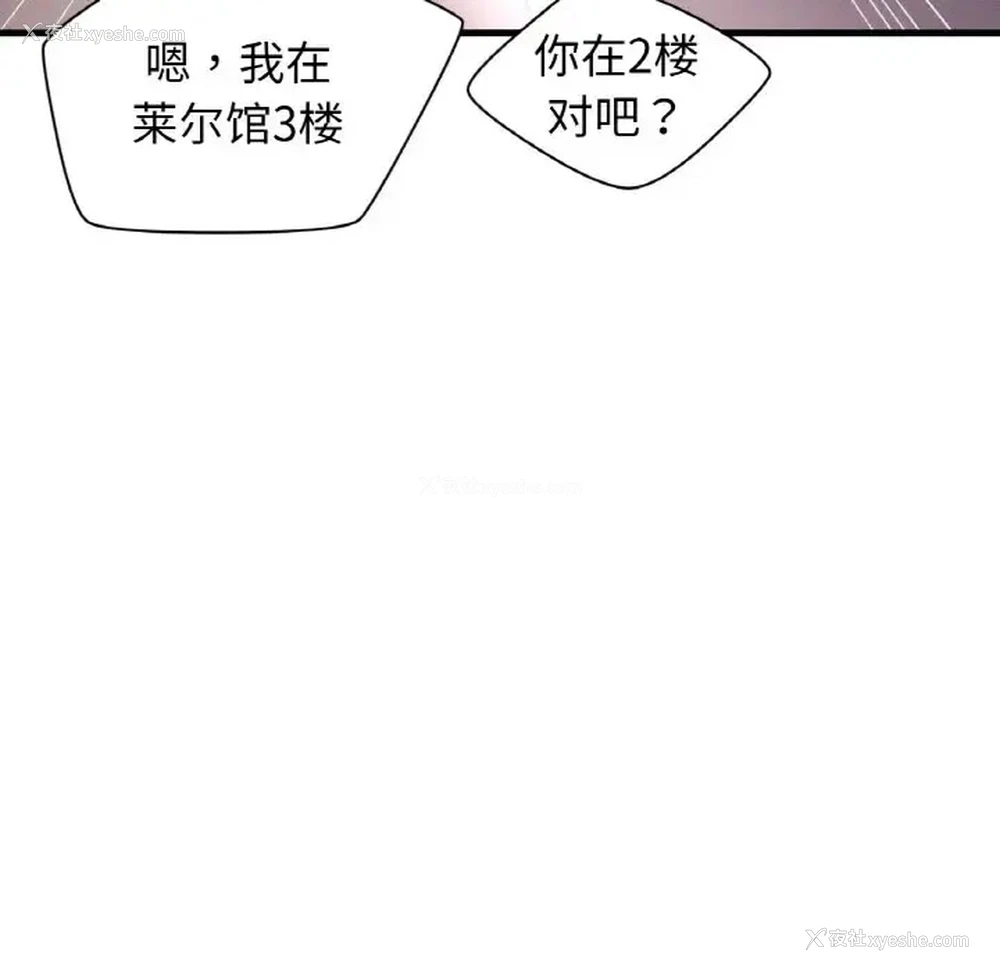 150P - 我的女王