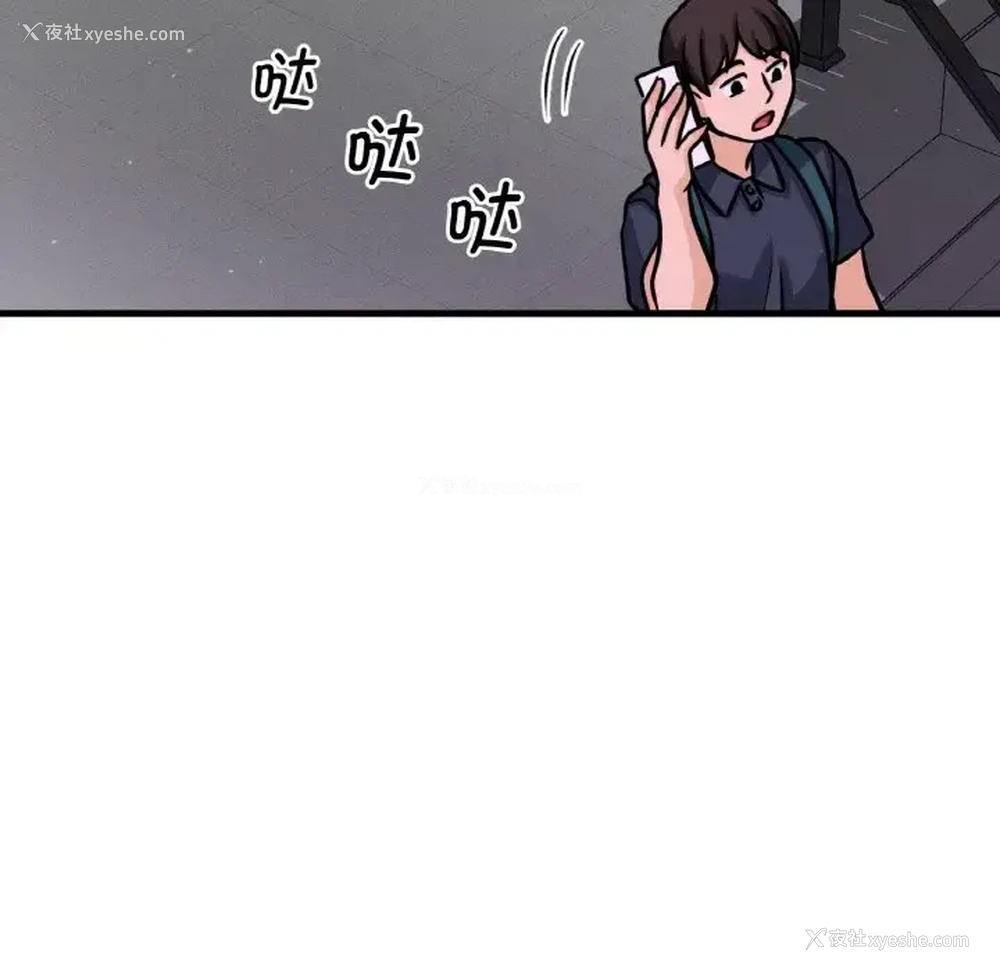 152P - 我的女王