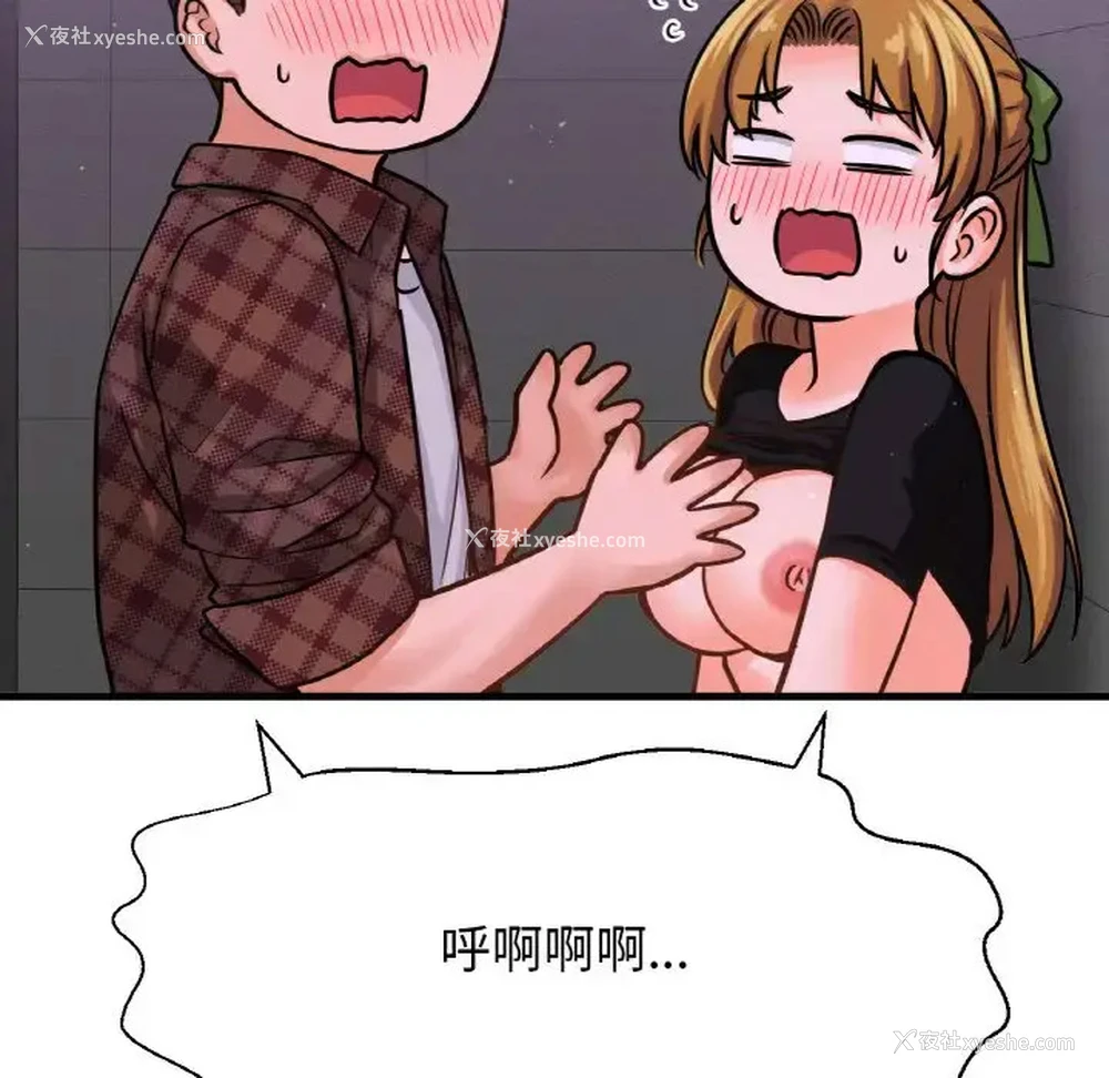 154P - 我的女王
