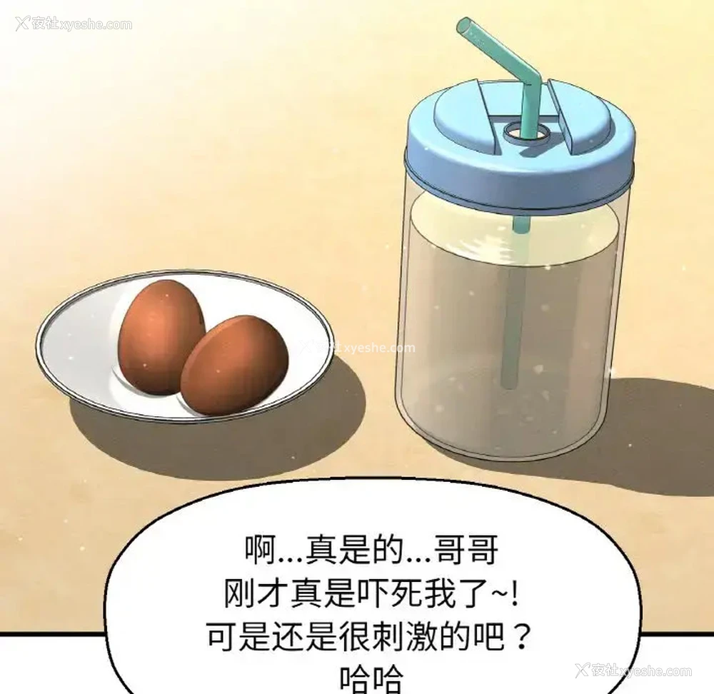 160P - 我的女王