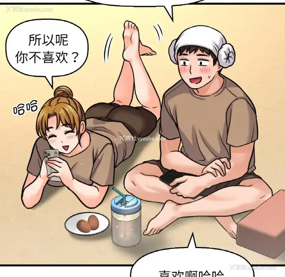 162P - 我的女王