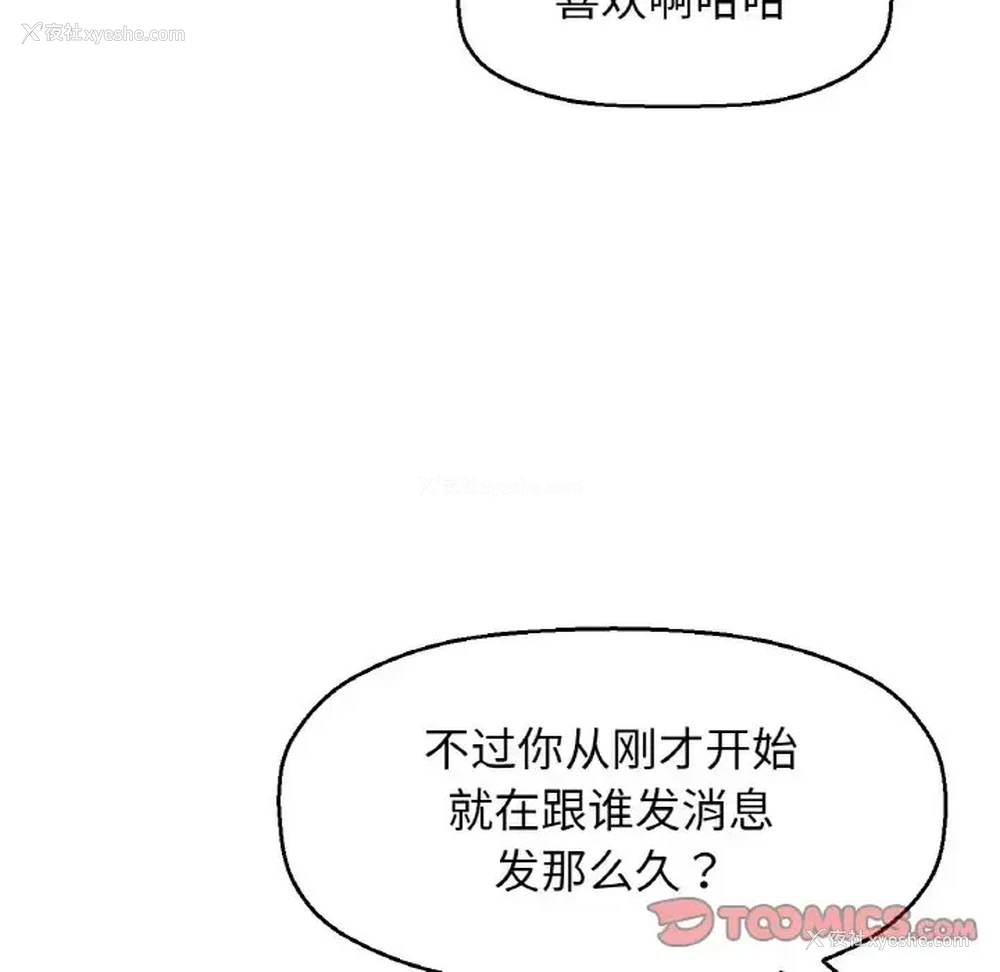 163P - 我的女王