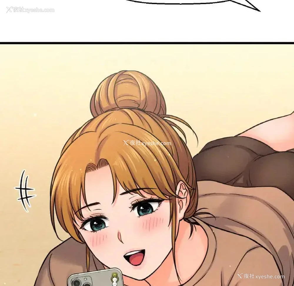 164P - 我的女王