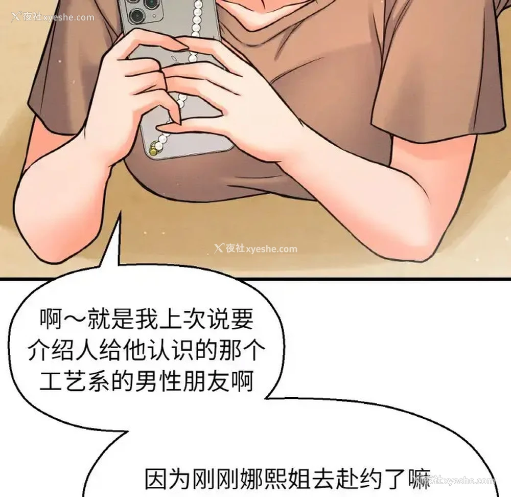 165P - 我的女王