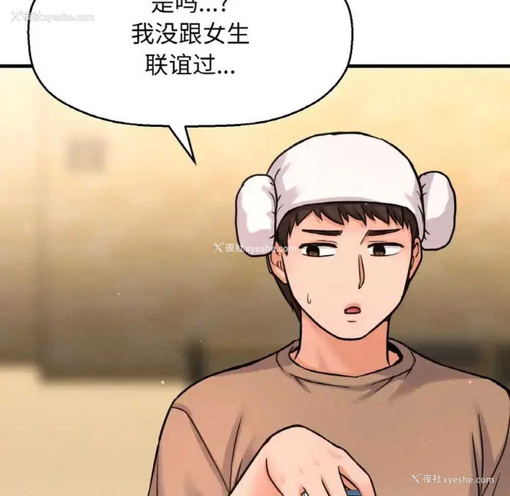 167P - 我的女王