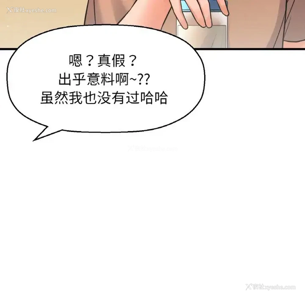 168P - 我的女王