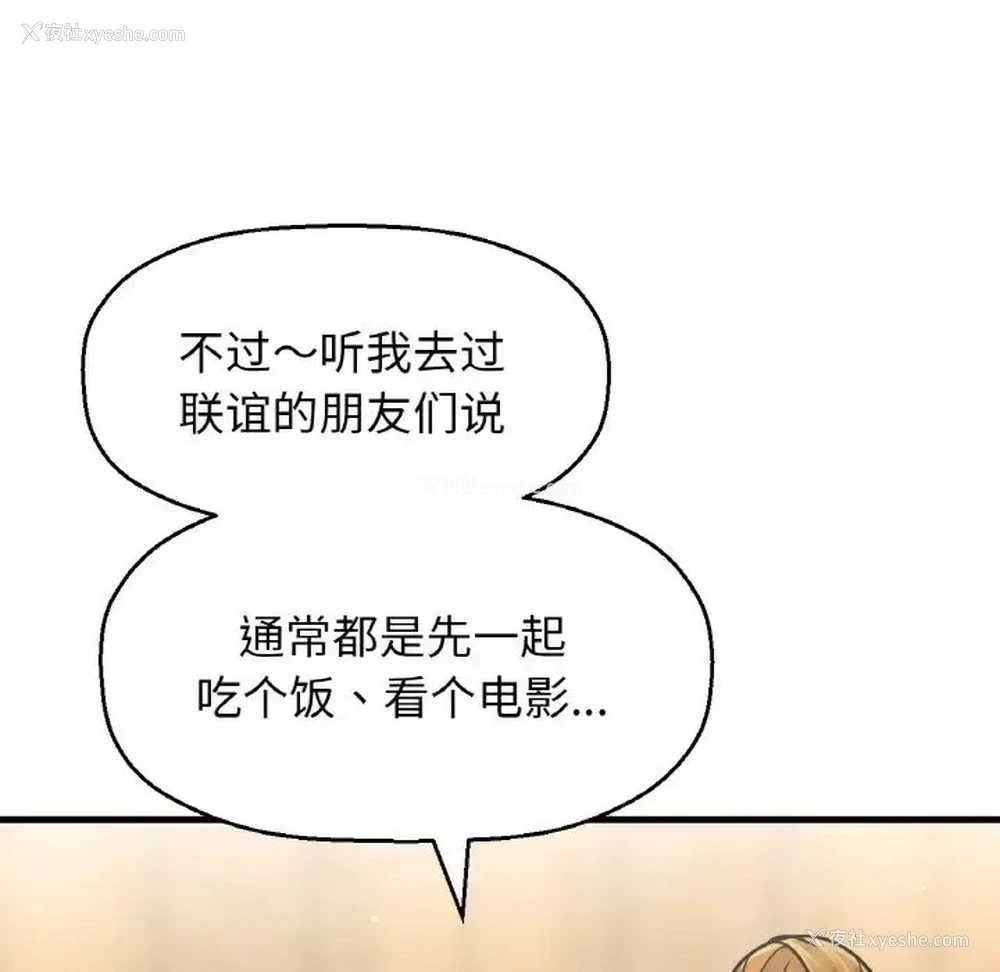 169P - 我的女王
