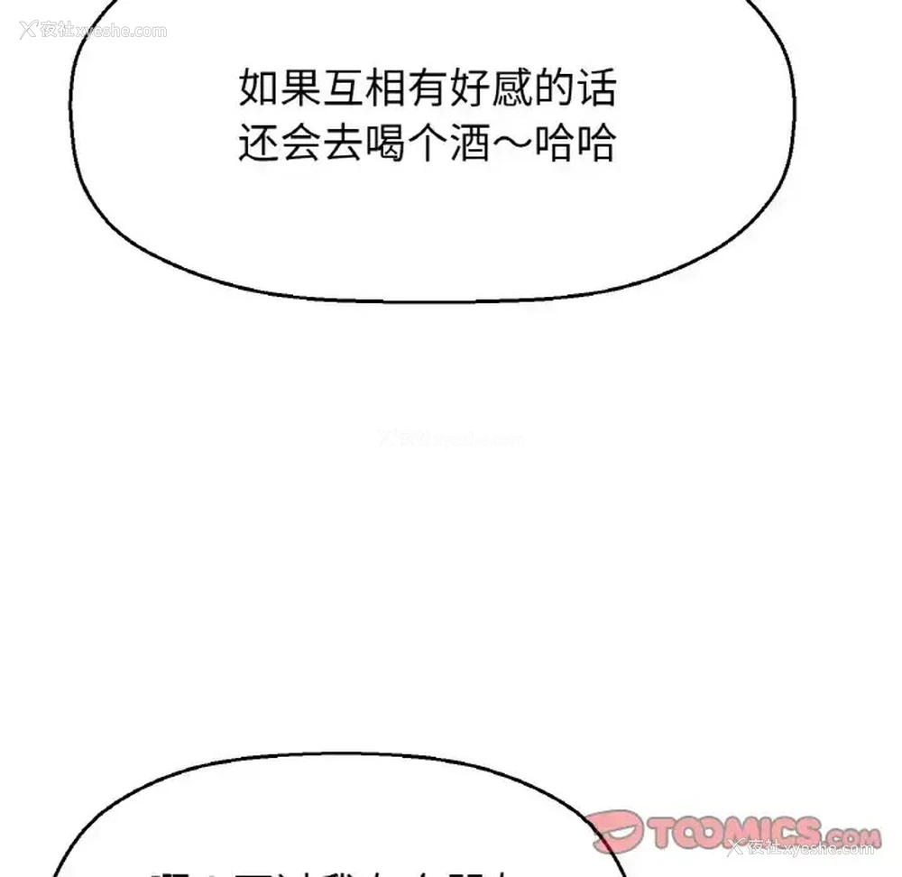 171P - 我的女王