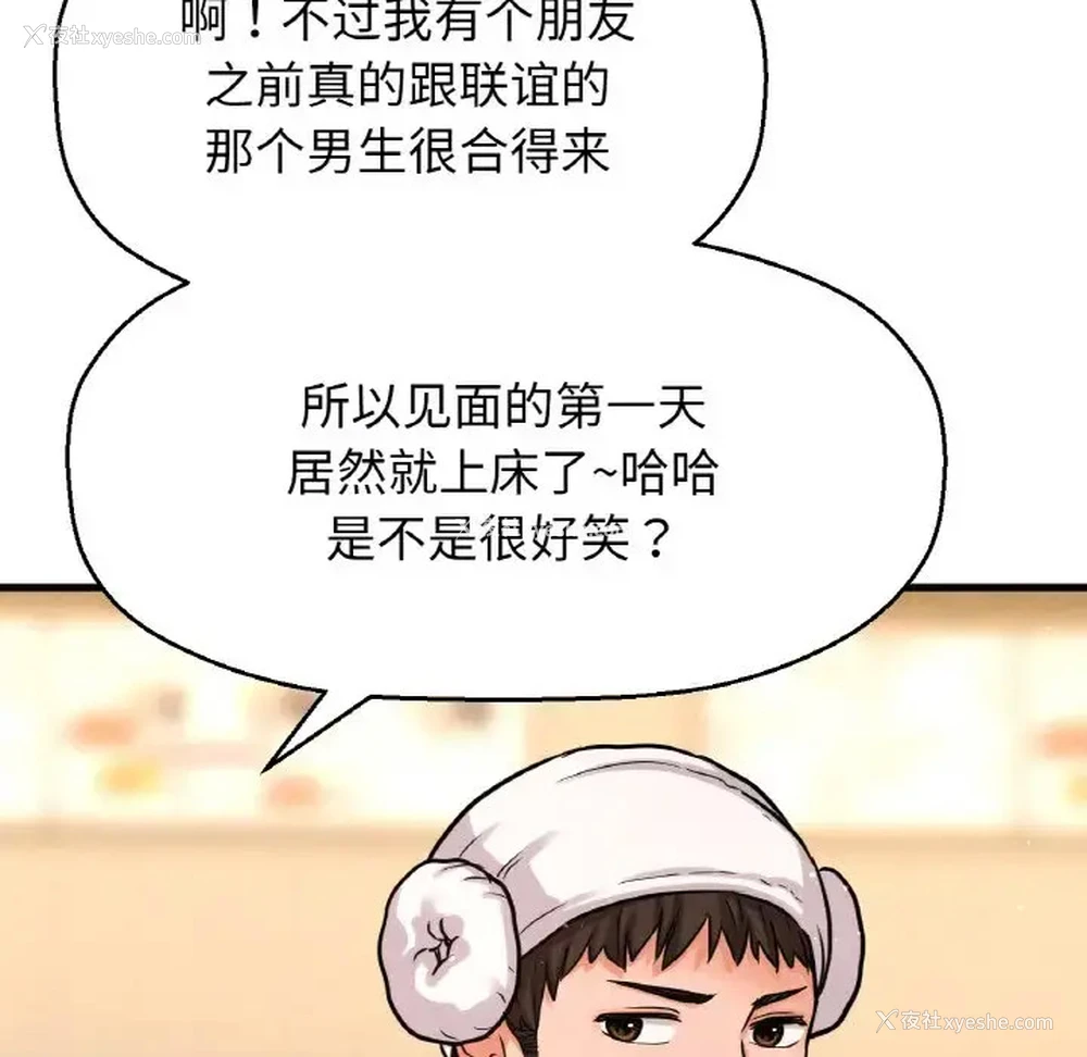 172P - 我的女王
