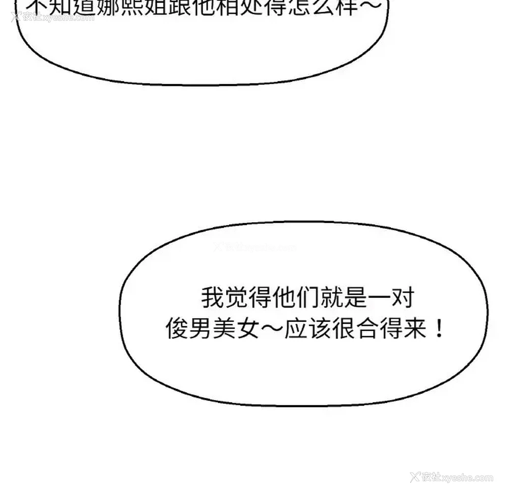 174P - 我的女王