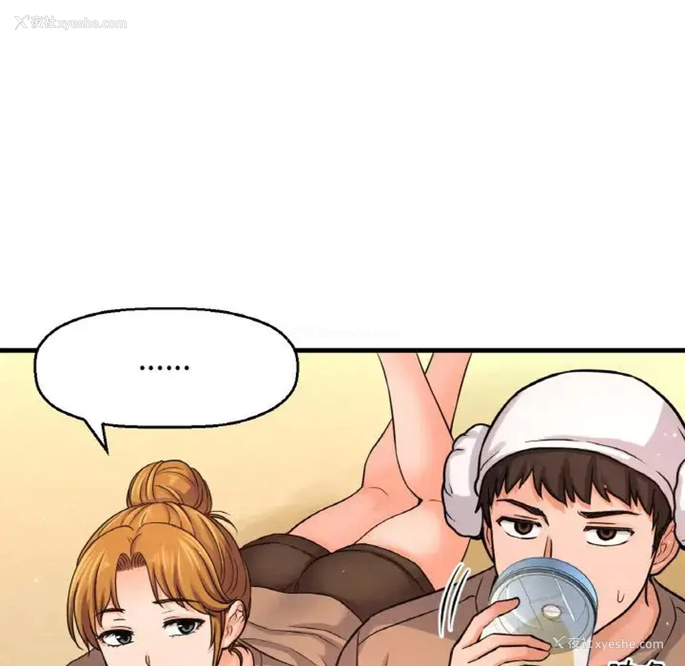 176P - 我的女王