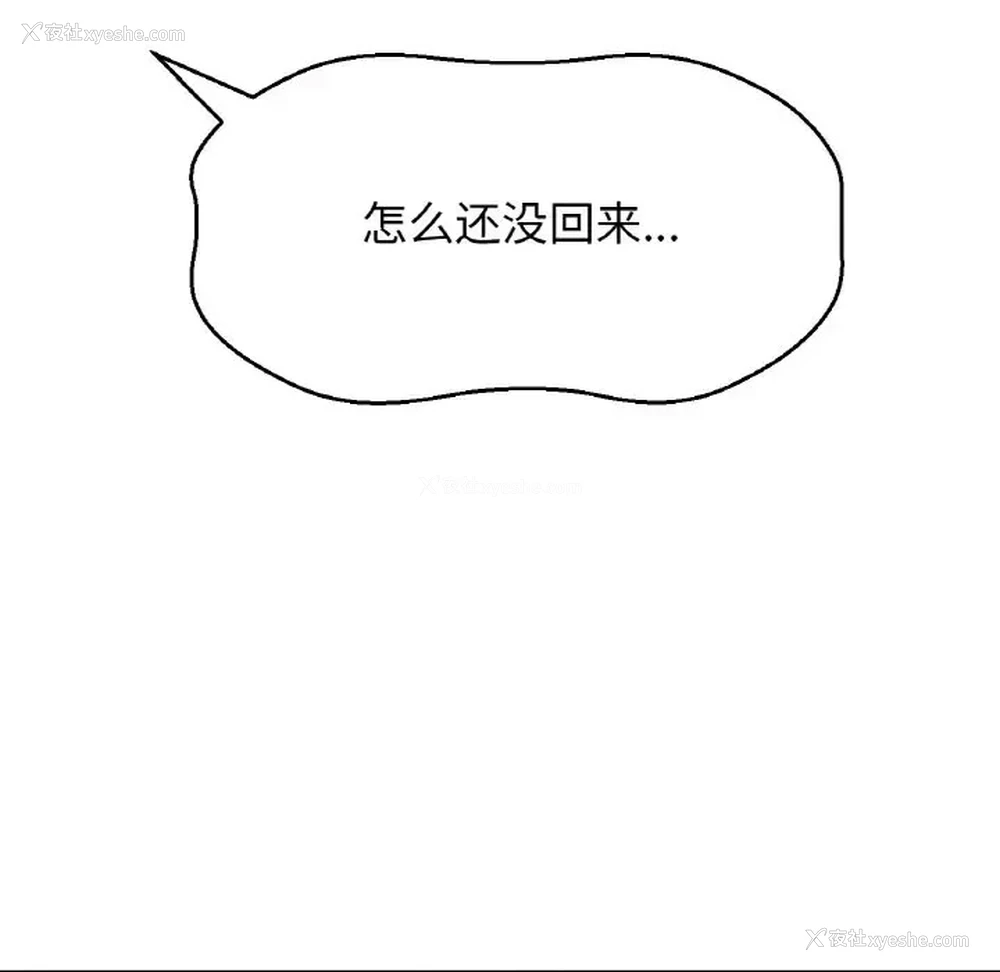 185P - 我的女王