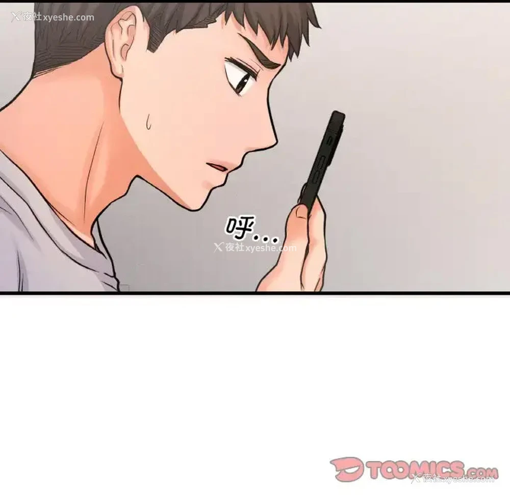186P - 我的女王