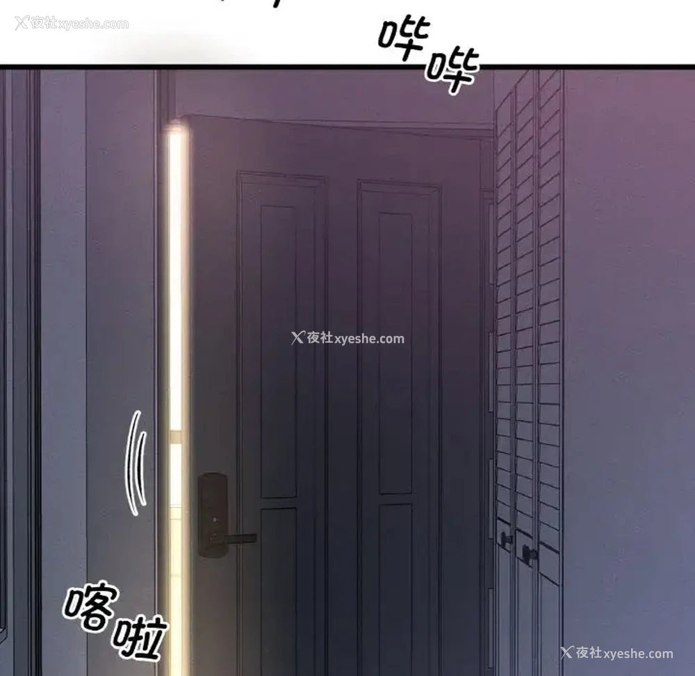 188P - 我的女王