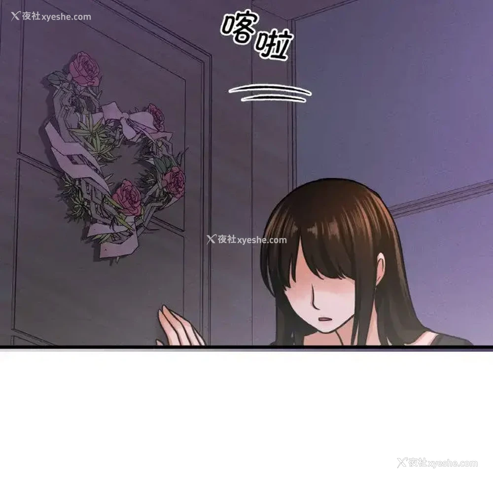 192P - 我的女王