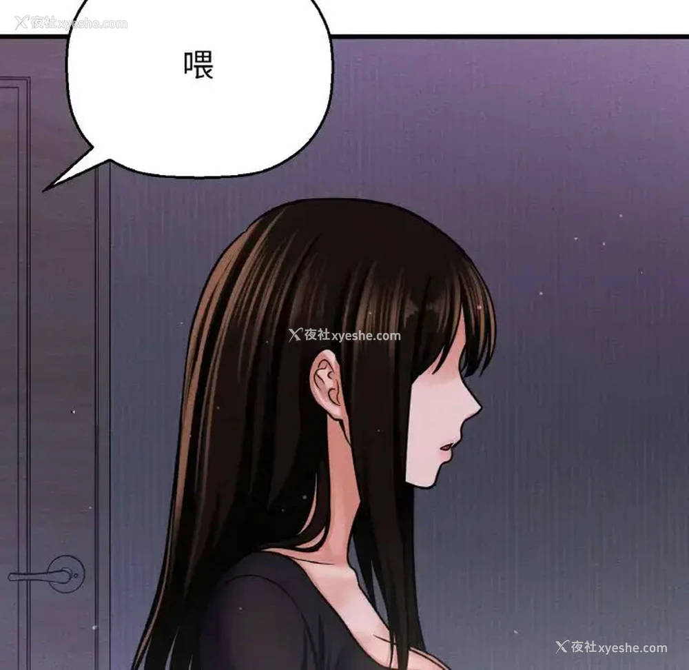 196P - 我的女王
