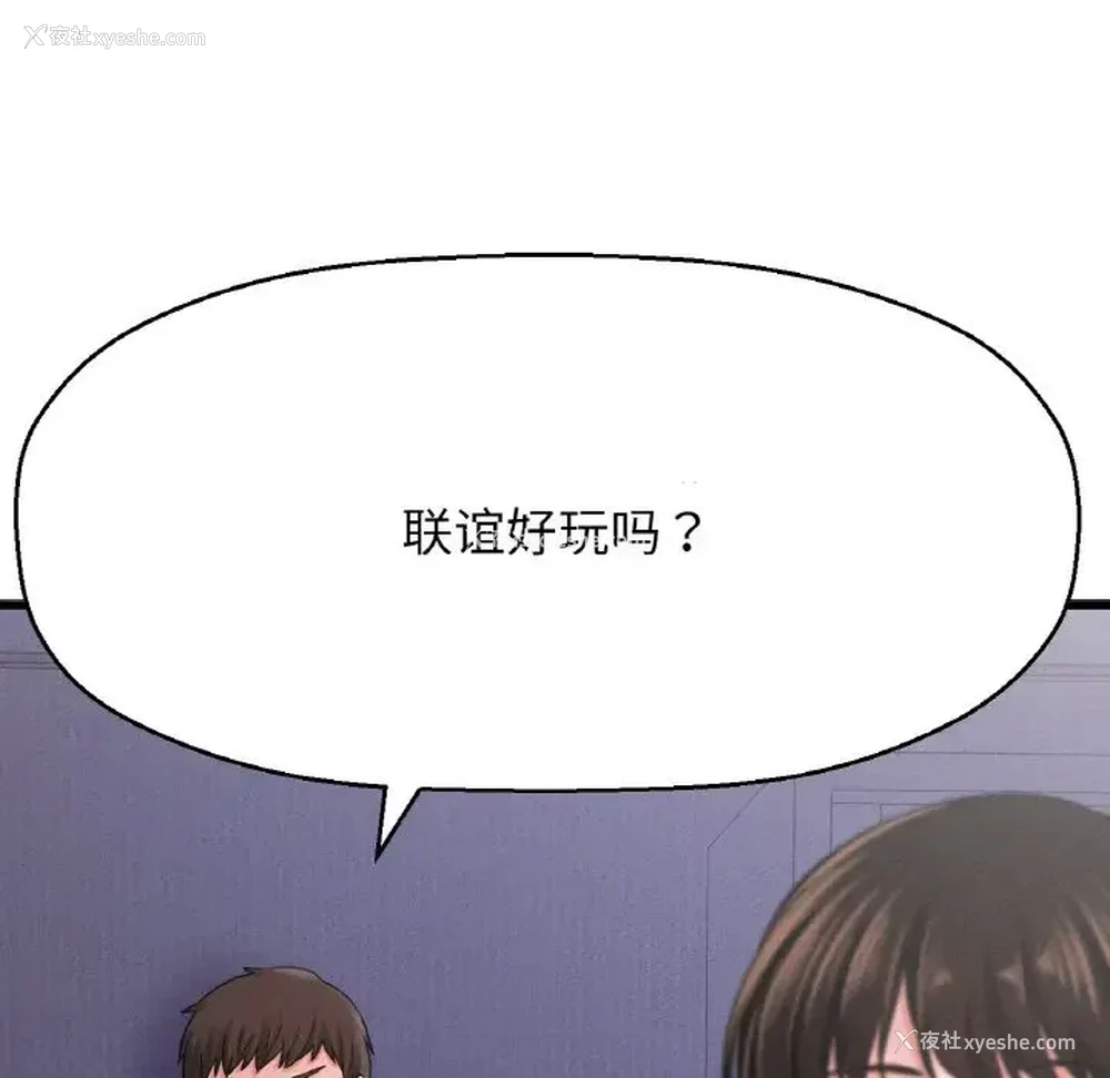 198P - 我的女王
