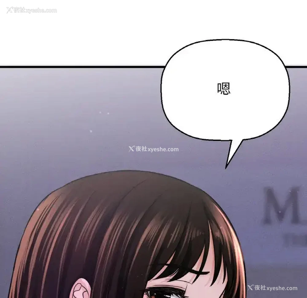 206P - 我的女王