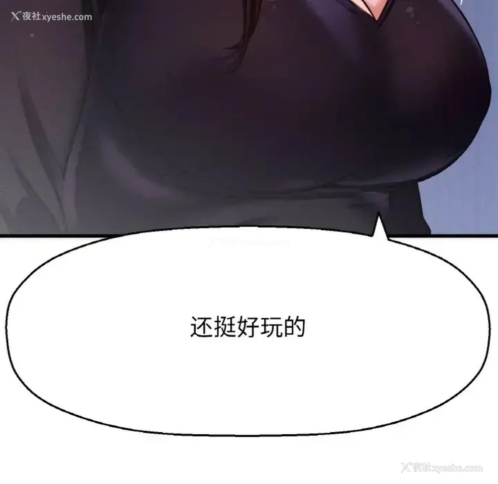 208P - 我的女王