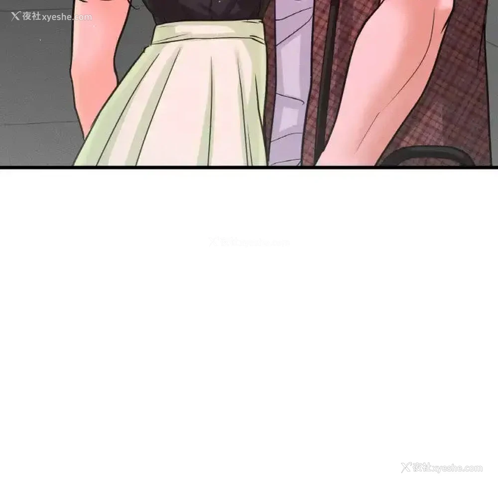 23P - 我的女王