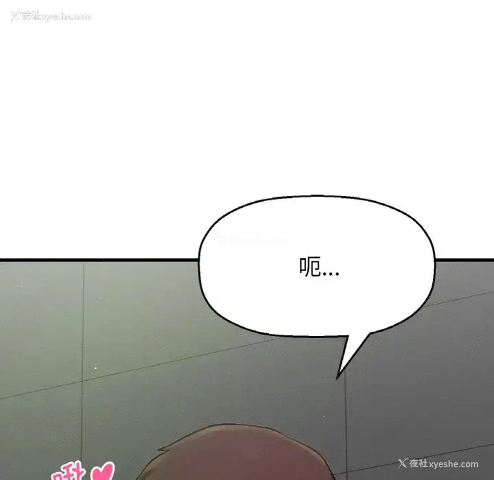 24P - 我的女王