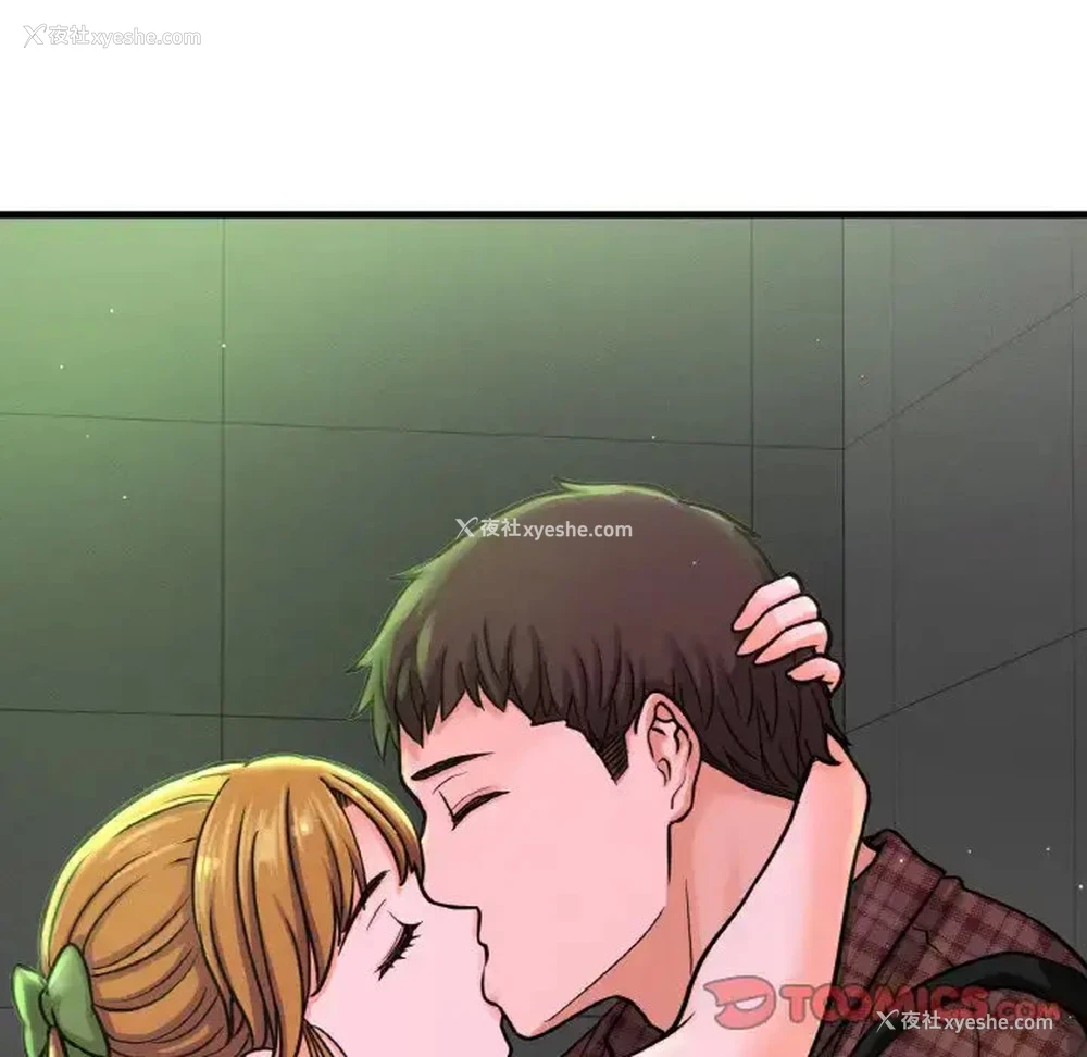 27P - 我的女王
