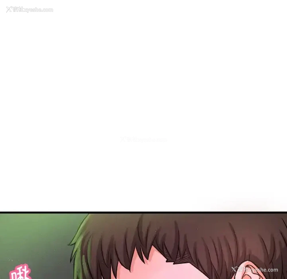 29P - 我的女王